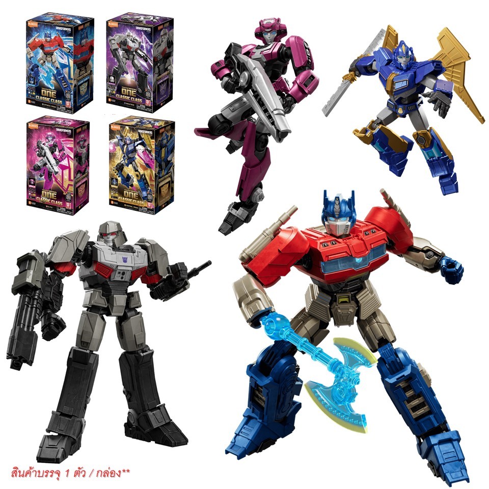 BLOKEES Transformer Classic class Wave 5 ONE - ของเล่นตัวต่อโมเดลทรานส์ฟอร์เมอร์ส ภาพยนต์ วัน รหัส BKS7116