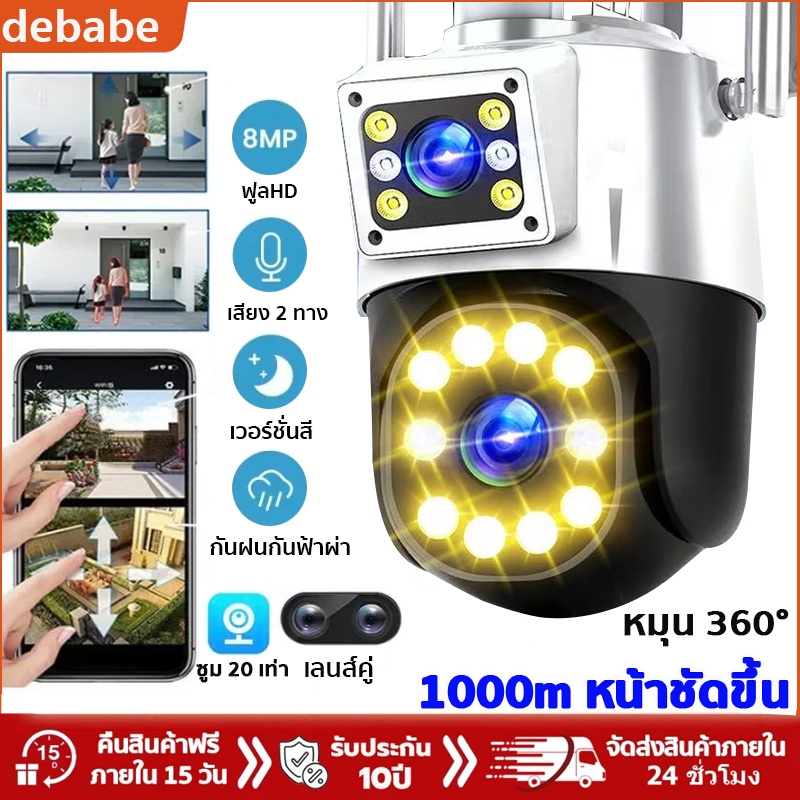 FNKvision กล้องวงจรปิดไร้สาย 5GWIFIกันน้ําเสียงสองทางInfraredการตรวจจับการเคลื่อนไหวกล้องวงจรปิดกล้อ