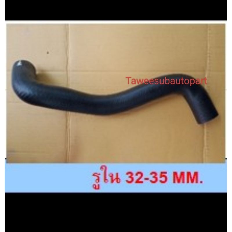 ท่อบน ท่อยางหม้อน้ำท่อนบน FOCUS 1.8B 2.0D W3-1301 DKR 3M5H-82-60CH