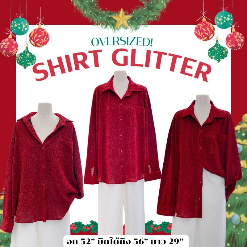 Glitter Style เชิ้ตแขนยาวผ้ากลิสเตอร์ ความหรูหราใส่แล้ววิบวับสะดุดตาเนื้อผ้าไม่คัน