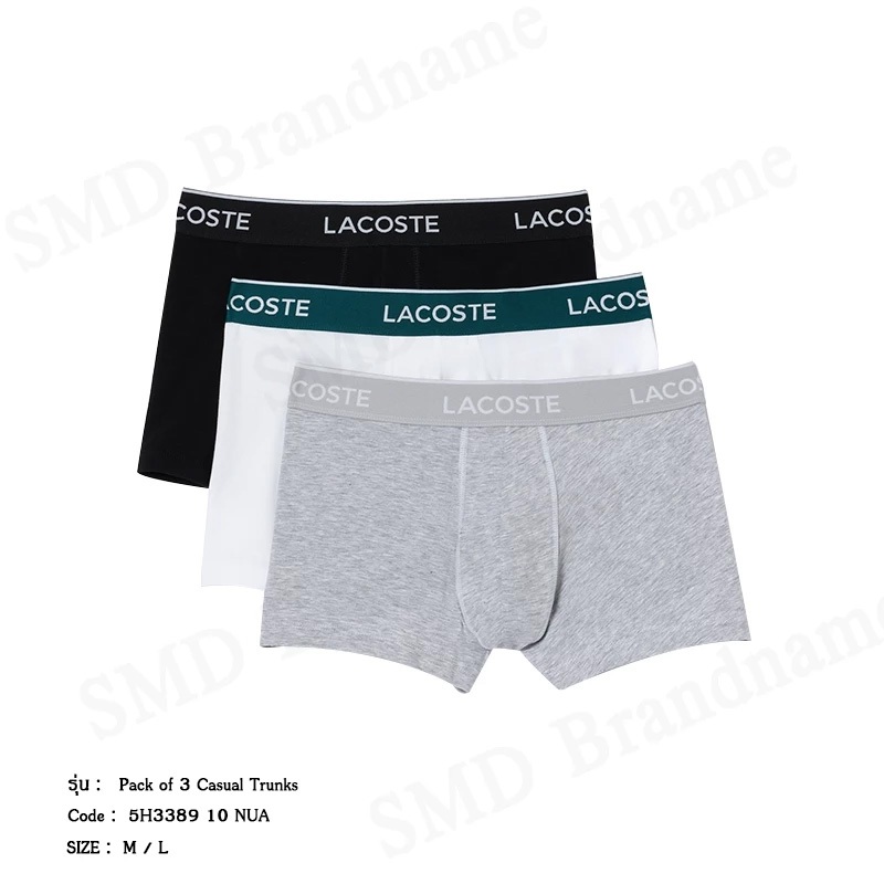 Lacoste กางเกงชั้นในผู้ชาย รุ่น Pack of 3 Casual Trunks Code: 5H3389 10 NUA
