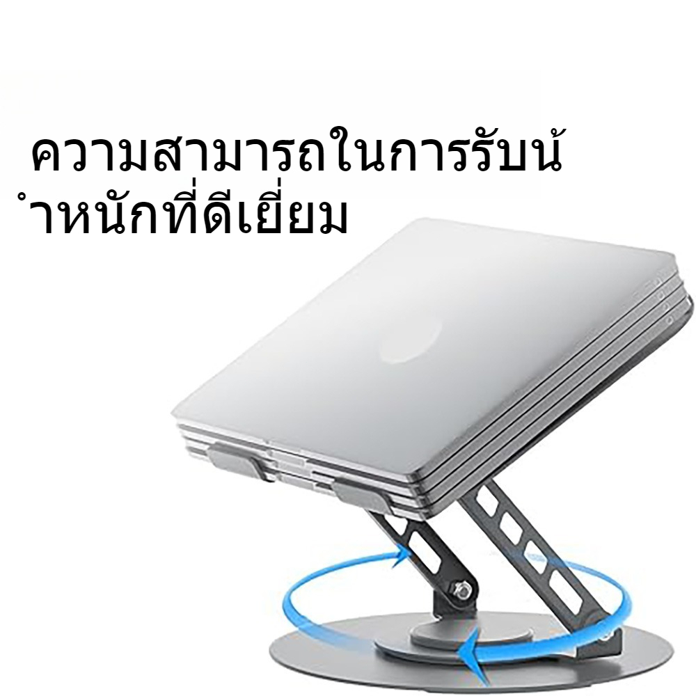 แท่นวางแล็ปท็อป ตัวยึดพับแล็ปท็อปโลหะ 360 องศาแท็บเล็ตโทรศัพท์มือถือเดสก์ท็อปยกตัวยึดแบบหมุนกระจายความร้อน