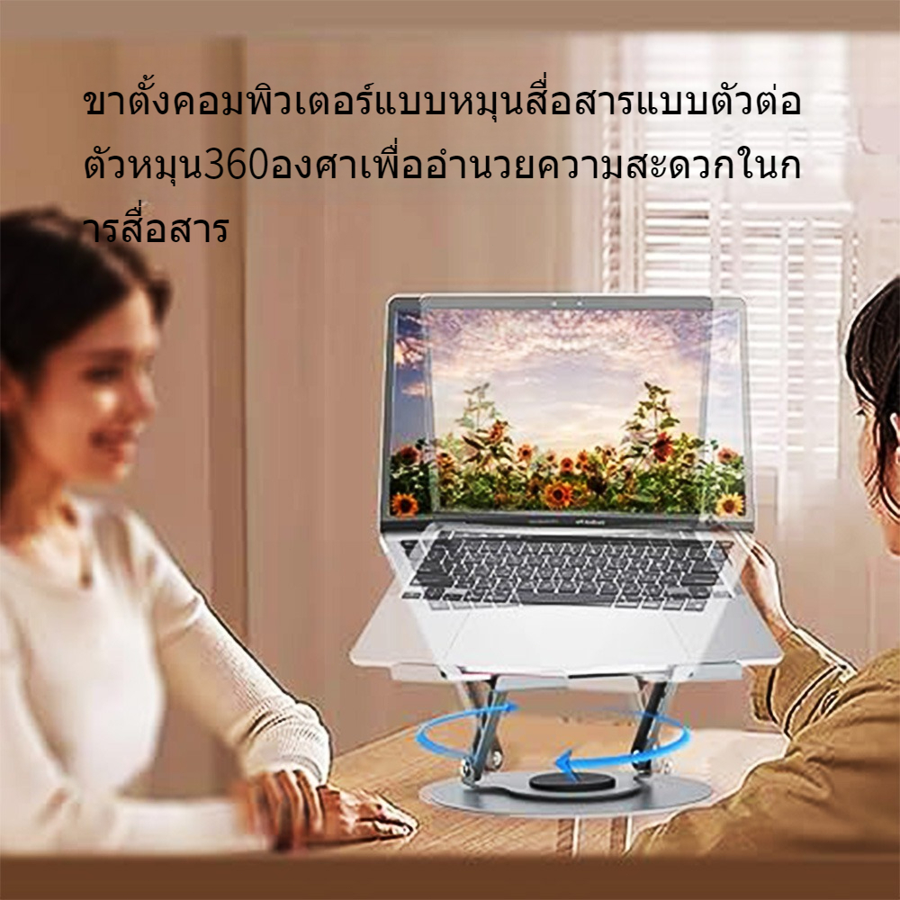 แท่นวางแล็ปท็อป ตัวยึดพับแล็ปท็อปโลหะ 360 องศาแท็บเล็ตโทรศัพท์มือถือเดสก์ท็อปยกตัวยึดแบบหมุนกระจายความร้อน