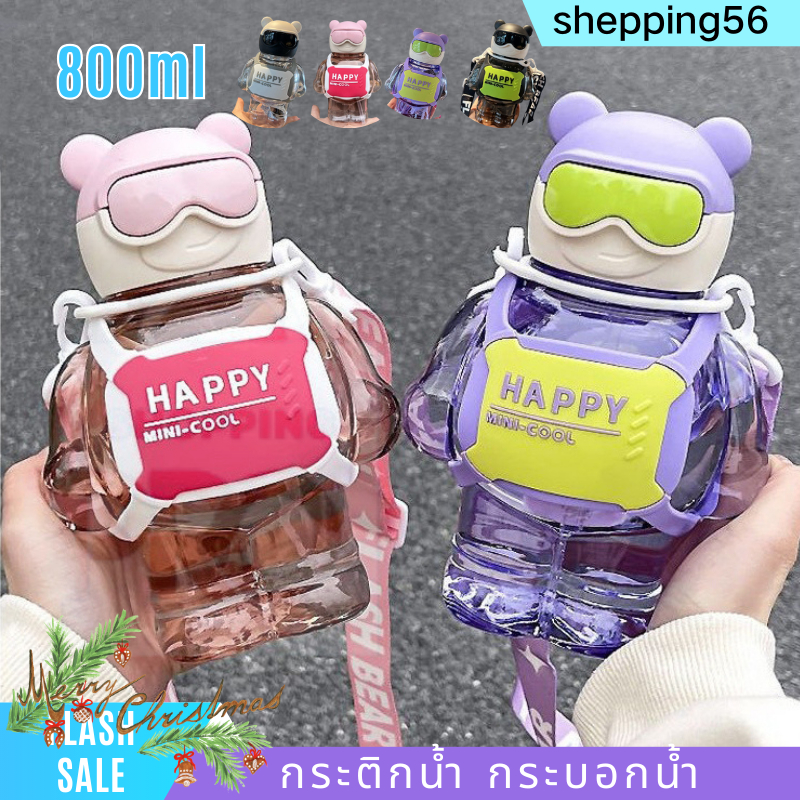 พร้อมส่ง กระติกน้ำ กระบอกน้ำ ขวดน้ําเด็กไปโรงเรียน แก้วน้ําเด็ก ขนาด 800ml พร้อมฝาครอบกันรั่วมีสายคล้อง แบบพกพา COD