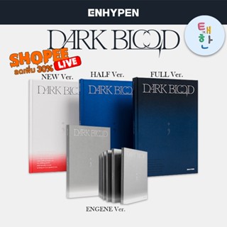 ✅พร้อมส่ง 🔴แจกโค้ดลดเพิ่ม SHOPEE LIVE🔴 [ENHYPEN] อัลบั้ม DAR…