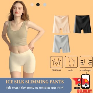 กางเกงควบคุมหน้าท้อง Seamless Classic Butt Lifting  ในสไตล์ก…