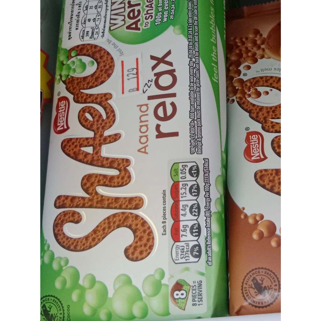 NESTLE Aero MINT Chocolate Bars * XL SIZE BAR * 90g