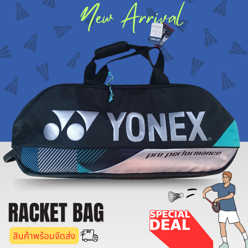 Racket Bag Yonex กระเป๋าใส่ไม้แบด กระเป๋าแบด