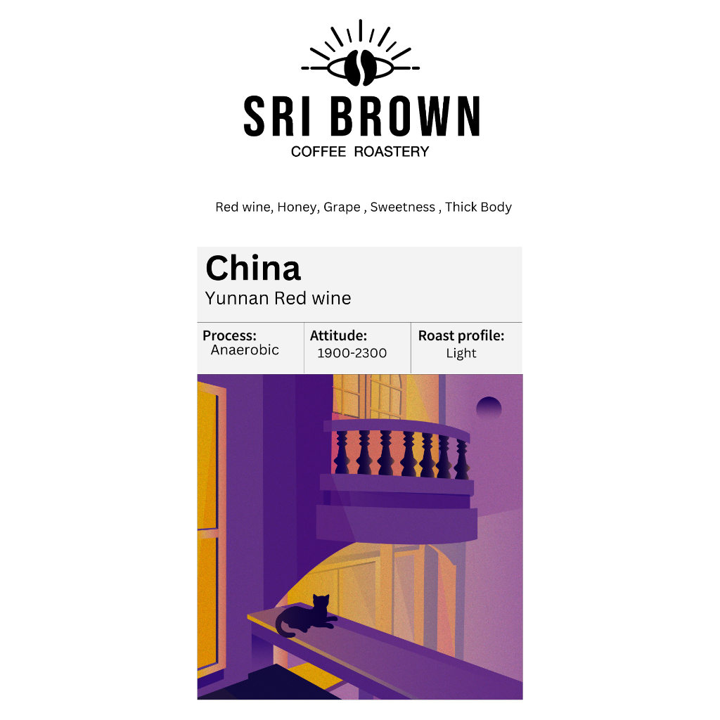 เมล็ดกาแฟคั่ว China Yunnan Red wine บรรจุ100กรัม Sribrown