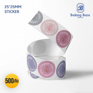 Baking Barn (500ดวง/ม้วน) สติ๊กเกอร์ขอบคุณ สติ๊กเกอร์ thank …