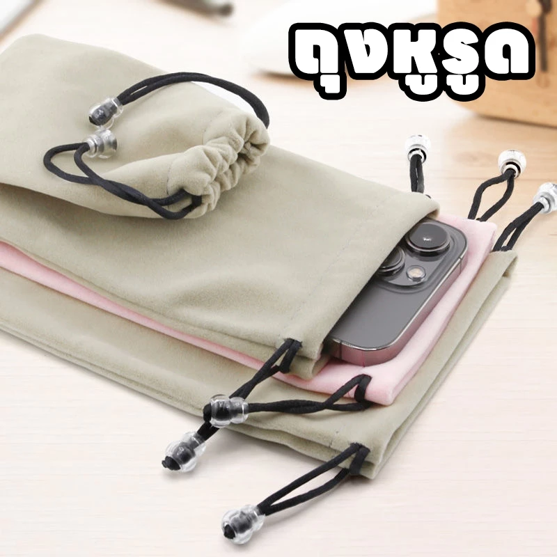 กระเป๋ามีหูรูด ใส่มือถือ ใส่แบตสำรอง ซักได้ กระเป๋าใส่แบตสำรอง Pouch สมาร์ทโฟน โทรศัพท์มือถือ