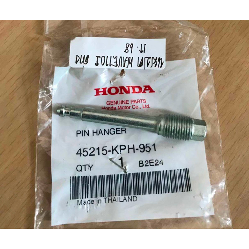 สลักร้อยผ้าดิสเบรค/ น็อตสลักยึดปั๊มดิสหน้า WAVE110i ทุกรุ่น แท้ศูนย์💯 รหัสอะไหล่ :45215-KPH-951 🐣