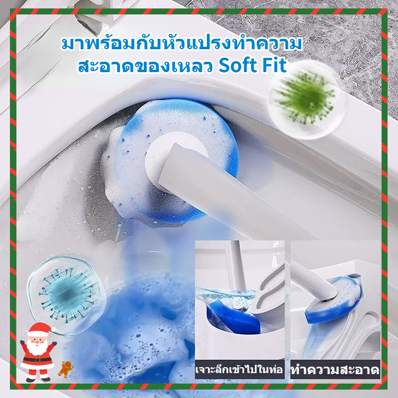 ที่แปรงชักโครก ที่ขัดห้องน้ำ ที่ขัดชักโครก แบบใช้แล้วทิ้ง แปรงล้างห้องน้ำชักโครก ทำความสะอาดห้องน้ำ