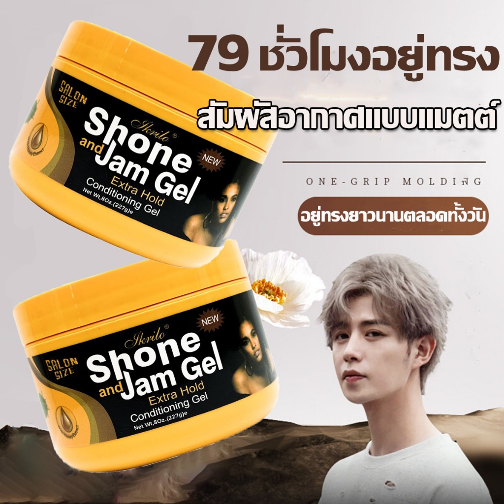 จัดส่งใกล้กรุงเทพฯ แว็กซ์ผม ครีมจัดแต่งทรงผม แว๊กจัดแต่งทรงผม แท่งแว็กซ์จัดแต่งทรงผม จัดระเบียบผมยุ่งอย่างรวดเร็ว