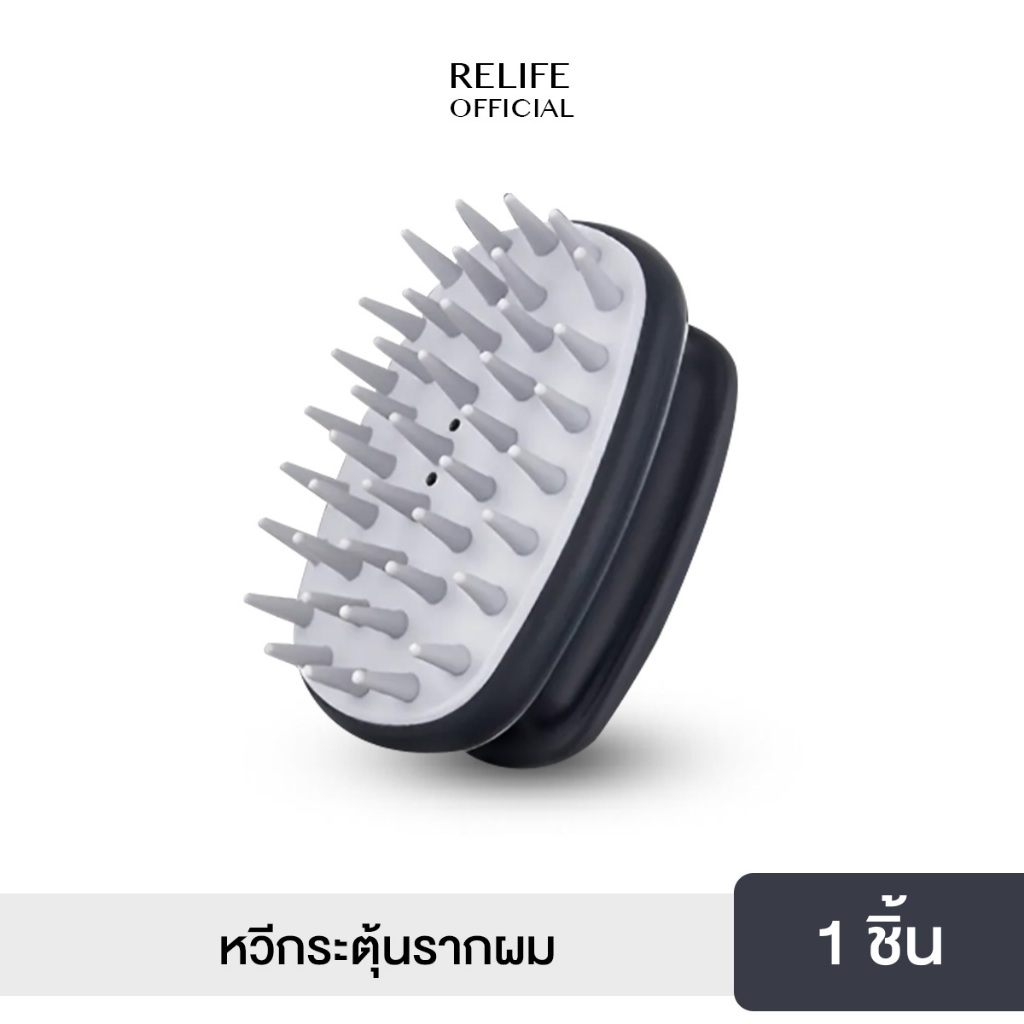 Hair brush แปรงนวดหนังศีรษะ ทรงคอนวี่ ถนอมหนังศรีษะ ช่วยขจัดรังแค ลดอาการผมร่วง