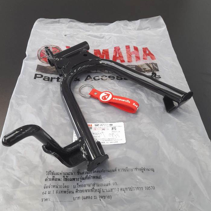 50PF711100 ขาตั้งกลาง Spark-Nano Spark-X Spark-Z RX R T-110 แท้ YAMAHA 50P-F7111-00 5TN
