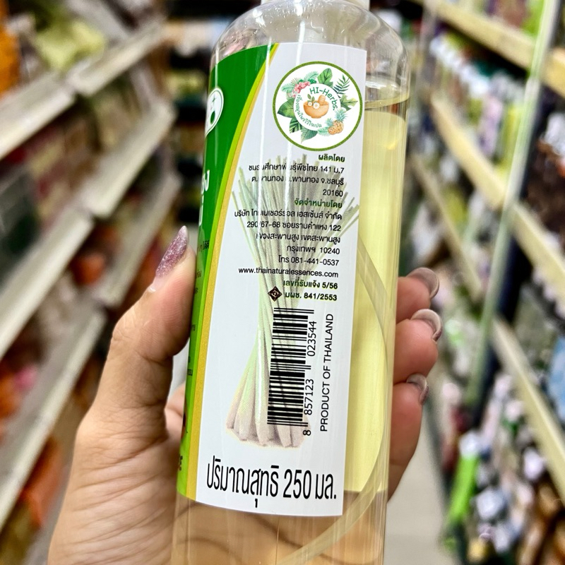 สเปรย์กันยุง กลิ่นตะไคร้หอม 250 มล. Deet Free - Natural Esences น้ำมันตะไคร้หอม ช่วยไล่ยุงและแมลง มีกลิ่นที่หอมสดชื่น - รูปที่ 6