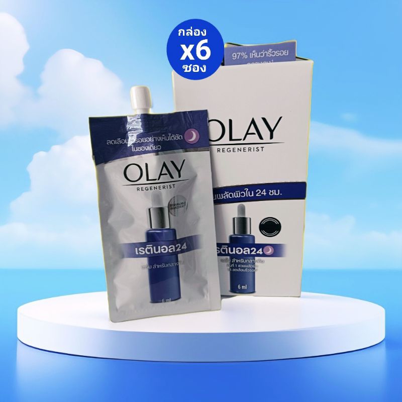 มาใหม่ ( 6 ซอง) โอเลย์ รีเจนเนอรีส เรตินอล 24  ไนท์ เซรั่ม  6 มล  olay regenerist retinol 24 night s