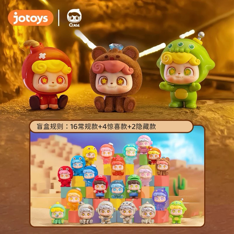 โค๊ดไลฟ์ลด 100.- | โมเดล Q.Kid Game Story Mini Figure