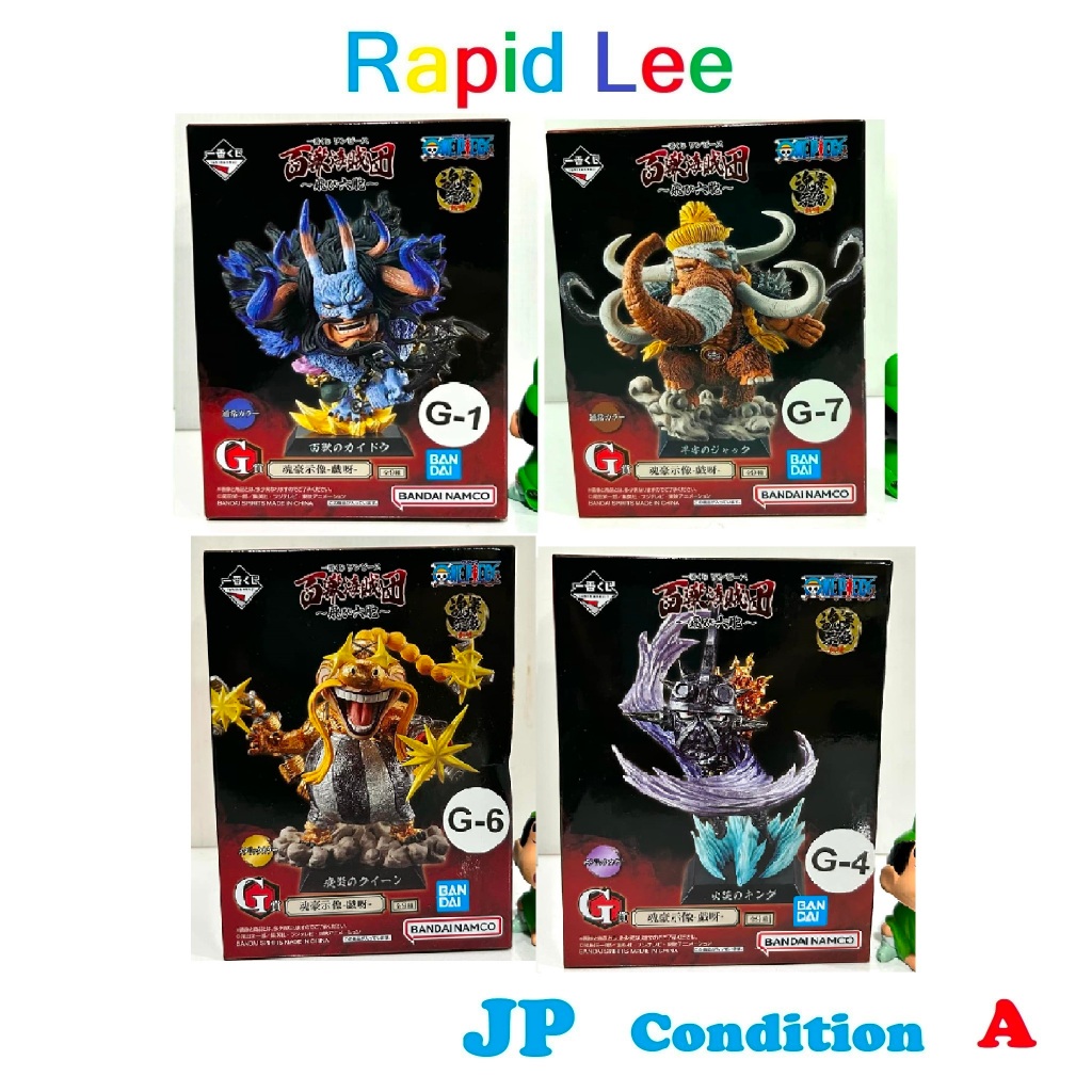 Kaido King Queen Jack - Ichiban Kuji One Piece Beast Pirates LOT JP