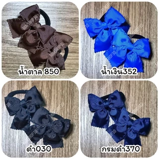 #007โบว์ผูกผมผ้าเฟอร์ ถักขอบ 1.5 นิ้ว สำเร็จ ใส่ยางรัดผม ( มี 10 สี )##ขายเป็นคู่