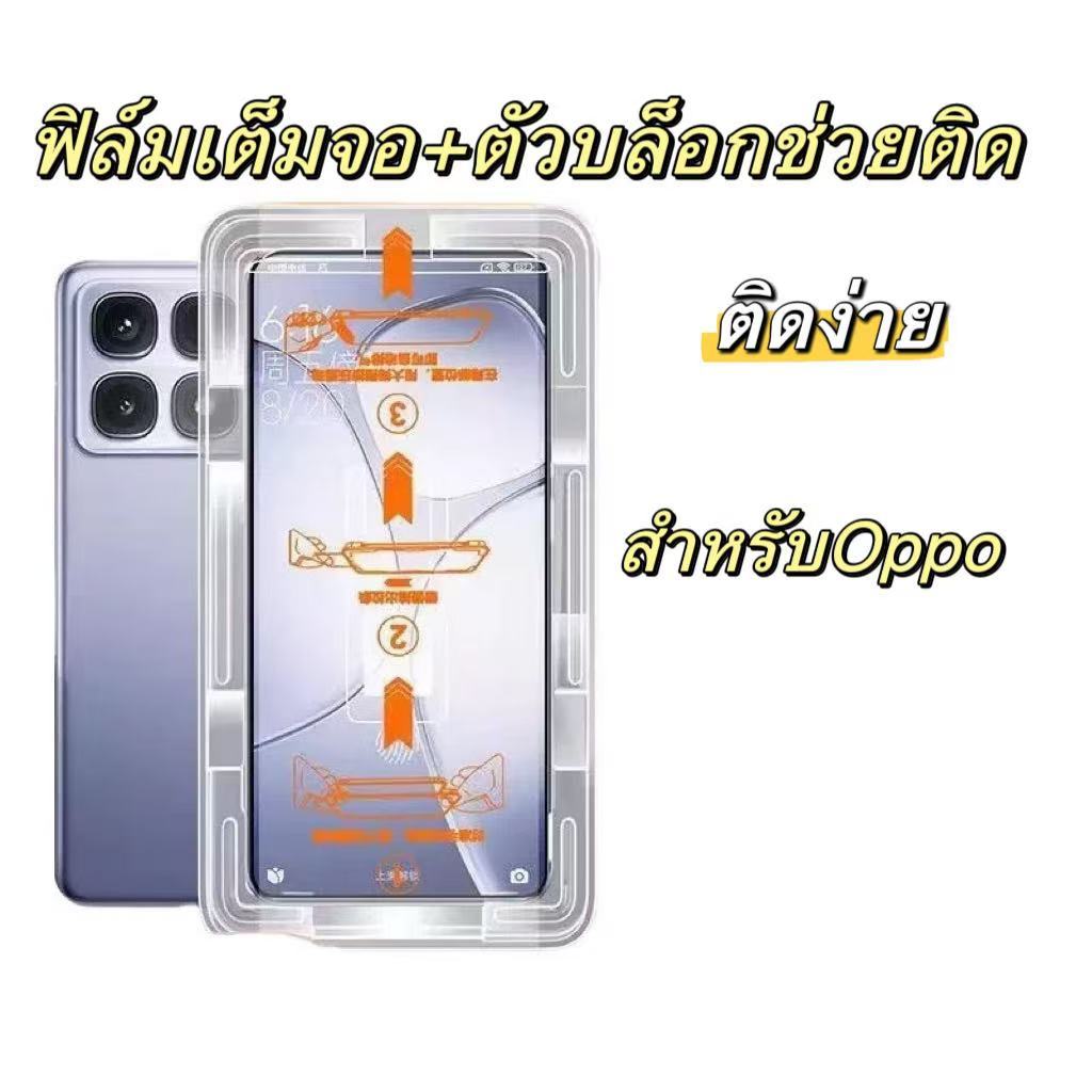 cxshop ฟิล์มกระจกเต็มจอใส แบบมีบล็อกติดง่าย กันฝุ่น กันรอยนิ้วมือ สำหรับOppo A9 2020/A5 2020/A56/A97 5G/A35/A94/A95/A96