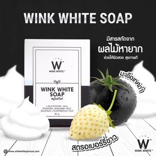WSOAP สบู่ดับเบิ้ลยู สบู่วิ้งไวท์สำหรับผิวหน้าและผิวกาย มีให้เลือก3สูตร (1ก้อน)
