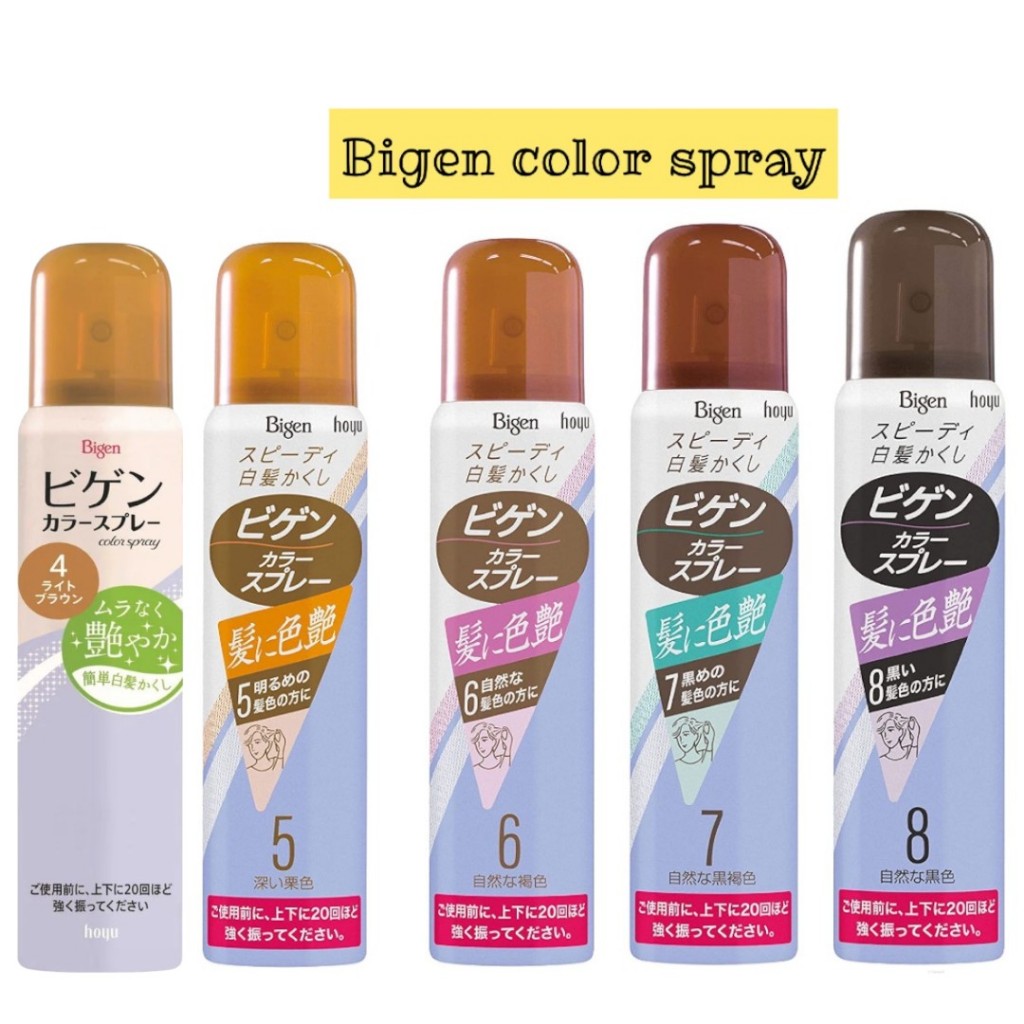 Bigen hair color spray🌼Bigen สเปรย์เปลี่ยนสีผม ปิดผมขาว🌼