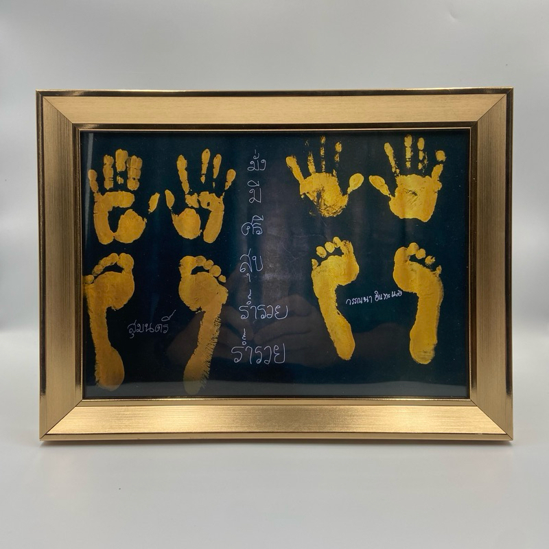 กรอบรูปใส่รอยมือรอยเท้าพ่อแม่ ขนาด52×77ซม. มีกระจกแท้หนา 2 mm. มีที่แขวน ราคา ถูกที่สุด ดีลบีเคเค แกลเลอรีภาพที่ 8