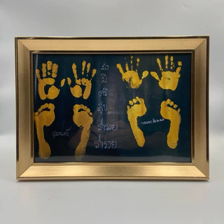 กรอบรูปใส่รอยมือรอยเท้าพ่อแม่ ขนาด52x77ซม. มีกระจกแท้หนา 2 mm. มีที่แขวน