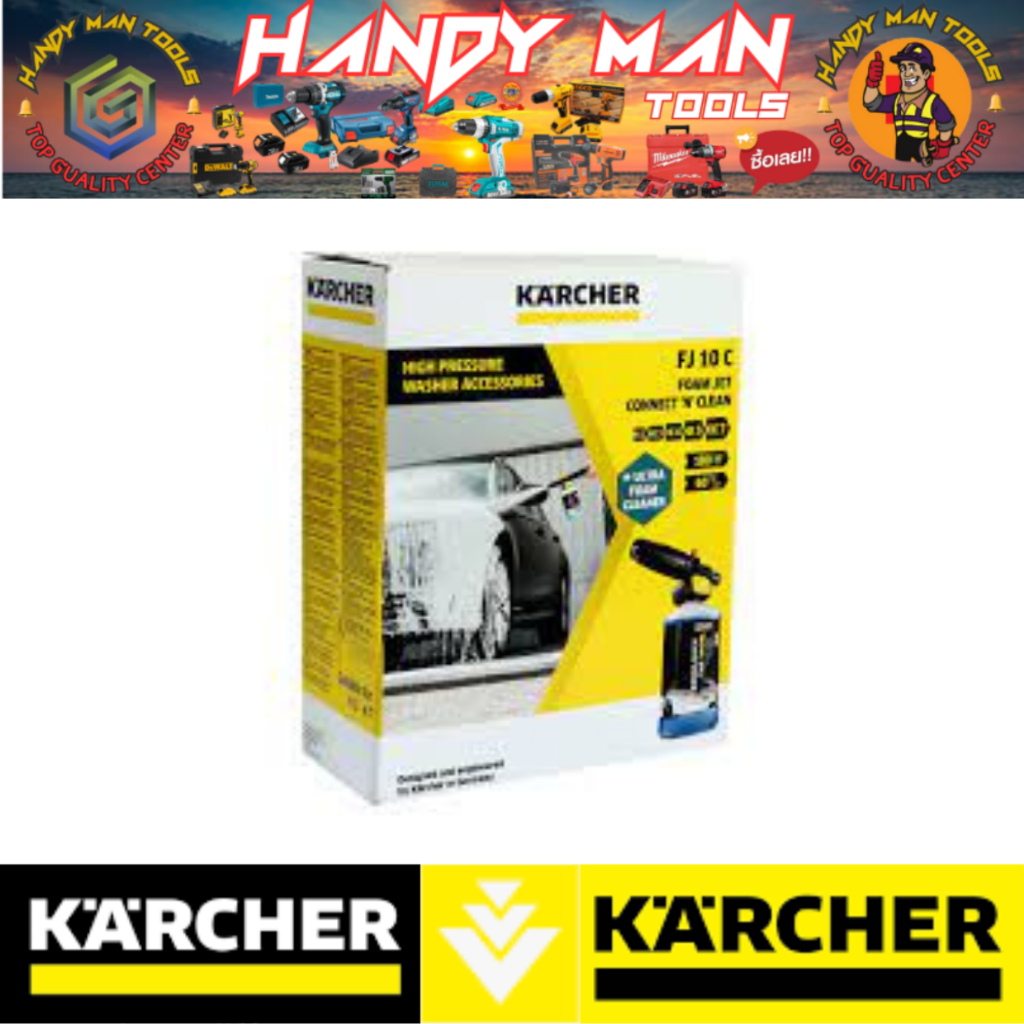 KARCHER KARCHER อะไหล่ FJ 10 C Foam Nozzle # ออก..ใบเสร็จ-ใบกำกับภาษี..ได้ครับ..