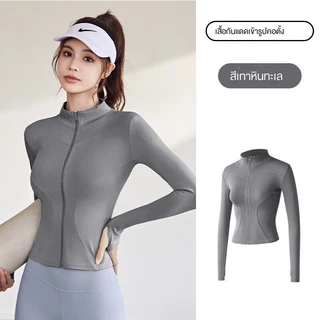 เสื้อคลุมกันแดด เสื้อแขนยาว ผ้าระบายอากาศได้ดี ผ้ากันยูวี กลางแจ้งที่ทันสมัย สําหรับผู้หญิงF1002