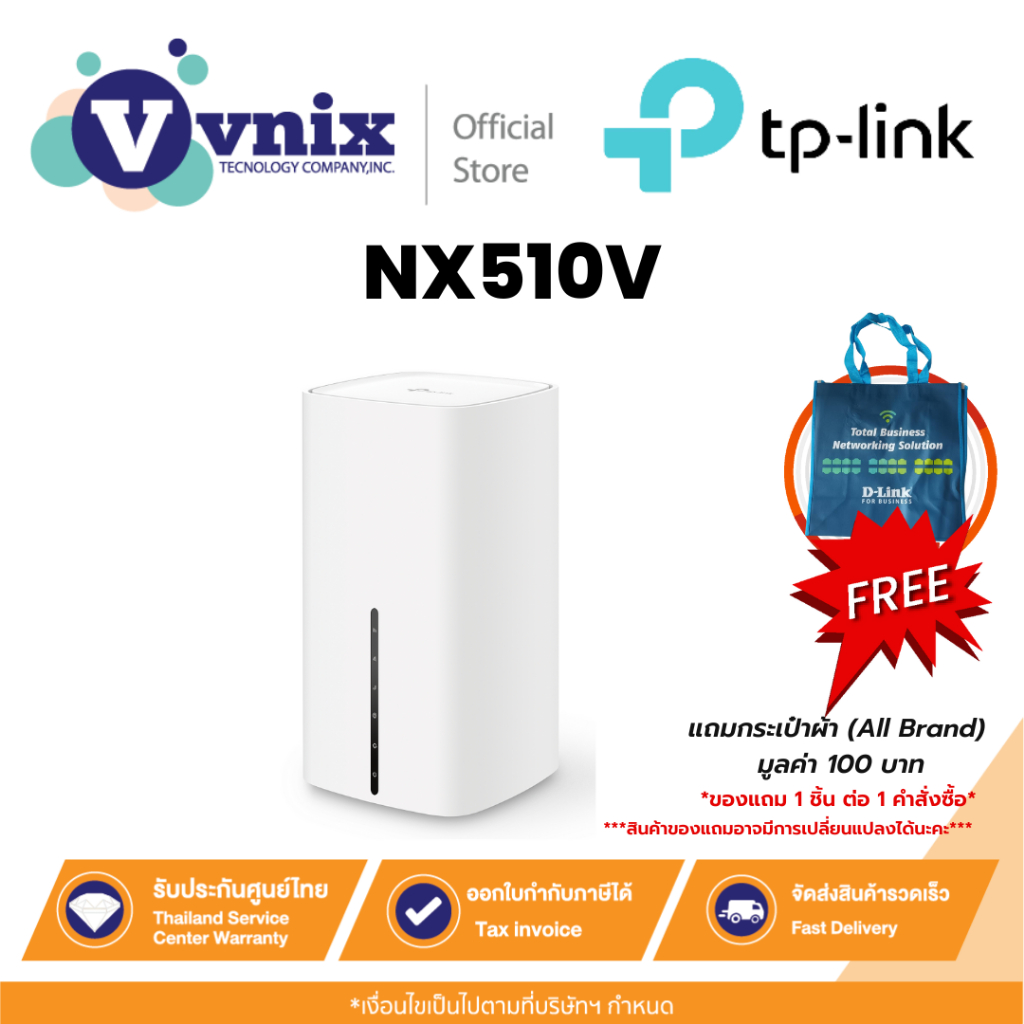 Tp link NX510V เร้าเตอร์ใส่ซิมได้ 5G AX3000 Wi-Fi6 Telephony Router By Vnix Group