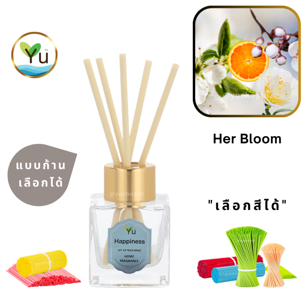 🌟 กลิ่น Her Bloom (เฮอร์ บลูม) | Room Diffuser ก้านไม้หอม : กลิ่นคล้าย Berberry Her Blossom EDT | ขว