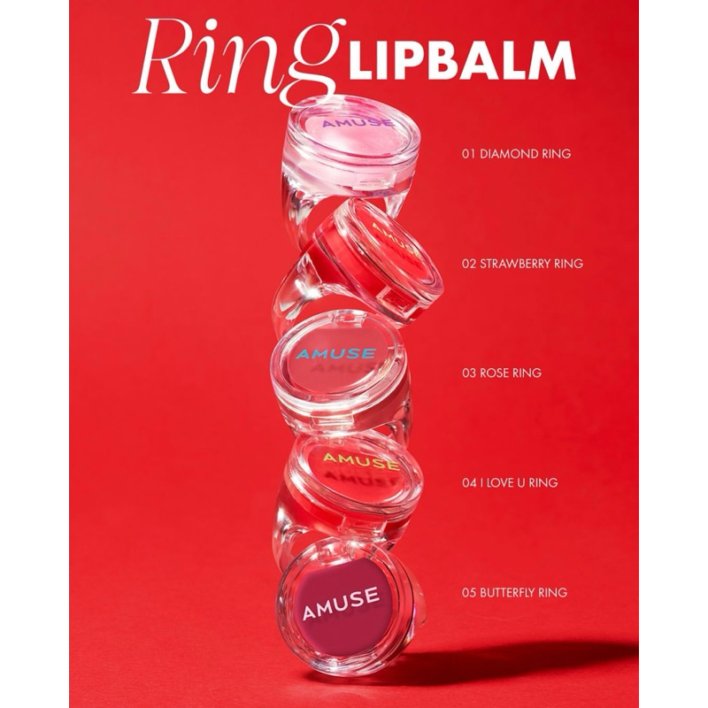 พรีออเดอร์ Amuse รุ่น Ring Lip Balm