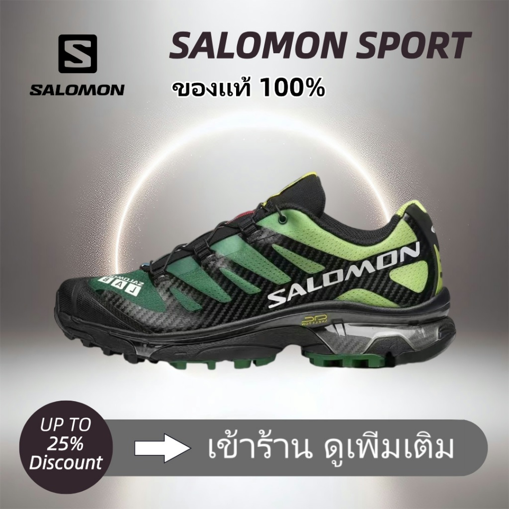 （ของแท้ 100%）SALOMON  XT-4 OG 471332 สีเขียว
