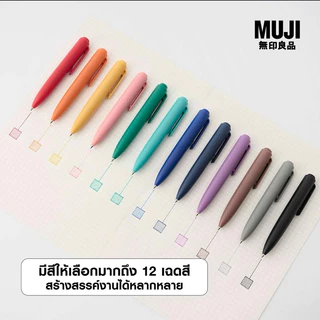 MUJI ปากกา compact 0.5 mm ( มีทั้งแบบปลอกและแบบกด ) +ค่าหิ้วและAMS ใช้โค้ดวิดีโอลดเพิ่มได้