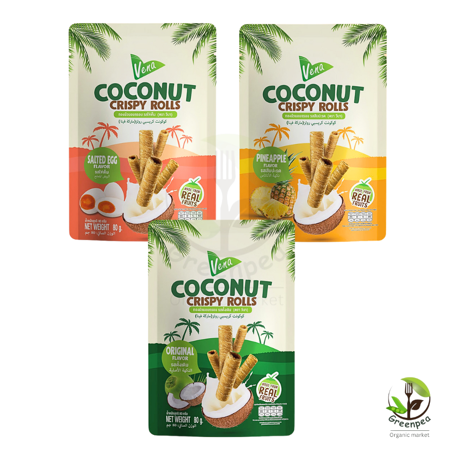 Vena Coconut Crispy Rolls ทองม้วน อบกรอบ 3 รสชาติ ขนาด 80 กรัม ทำจากกระทิแท้ พอดีคำ วีนา