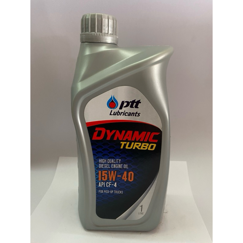 น้ำมันเครื่อง Ptt Dinamic Turbo