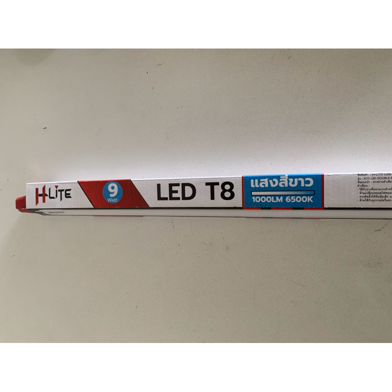 หลอดไฟ หลอดLED T8 9W หลอดสั้น รุ่นไฟเข้า2ทาง Hlite เฉพาะหลอด