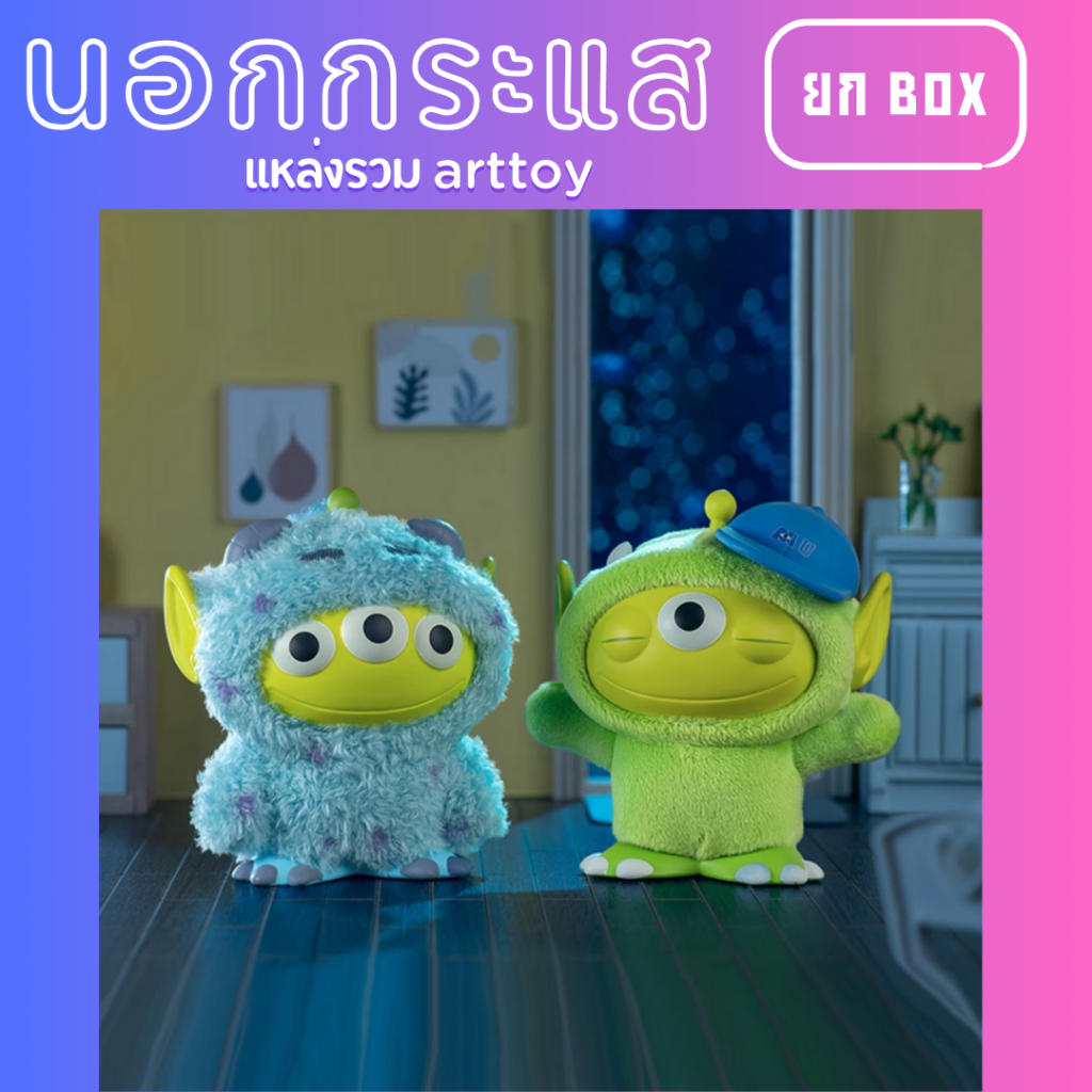 🍉🍉ใช้โค้ด150฿🍉🍉 Alien green man ลิขสิทธิ์แท้💯 ตุ๊กตา ของขวัญ โมเดล ของเล่น Pixar สามตา เอเลี่ยน กรีน