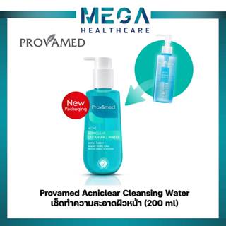 Provamed โปรวาเมด Acniclear Cleansing Water คลีนซิ่งเช็คเครื…