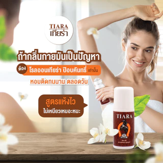 Tiara โรลออนเทียร่าป็อปคันทรี่ 45 มล.