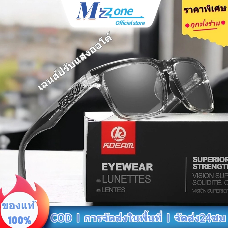 KDEAM BLACK แว่นกันแดด Polarized ป้องกัน UV400 สำหรับการเดินทาง ขับรถ และกิจกรรมกลางแจ้ง จัดส่งไทย แว่นตากันแดดเลนส์โพลา