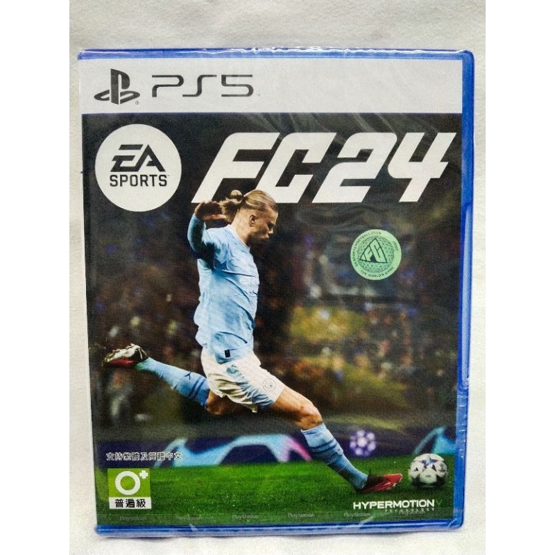 PS5 (มือ2) : FC 24 (ZONE3)