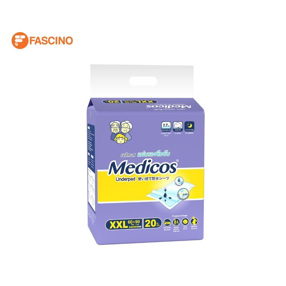 Medicos แผ่นรองซับขนาดใหญพิเศษ ไซส์ XXL (20 ชิ้น)