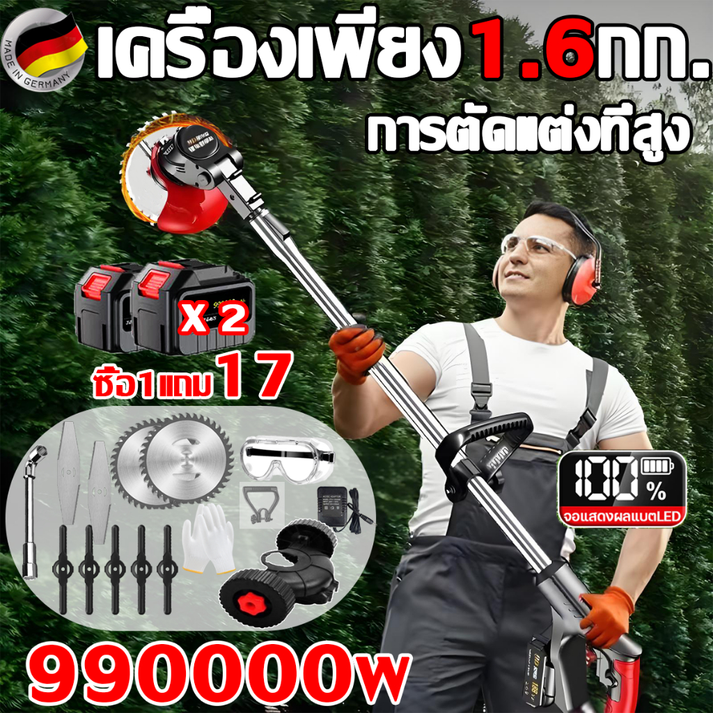 มอเตอร์เยอรมัน เครื่องตัดหญ้า ไฟฟ้าไร้สาย 3980W มีแบตเตอรี่ 2 ก้อน ไร้สาย ไร้สาย ยืดได้ รถตัดหญ้า เครื่องตัดหญ้าไฟฟ้า