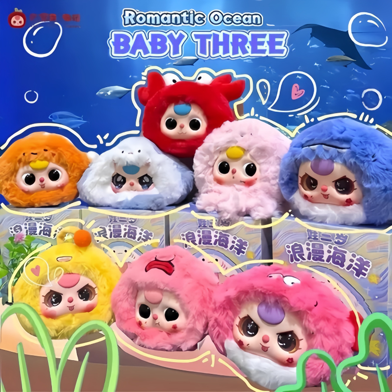 Baby Three Romantic Ocean สัตว์ทะเลกล่องสุ่ม น่ารักของขวัญวันเกิด การตกแต่ง
