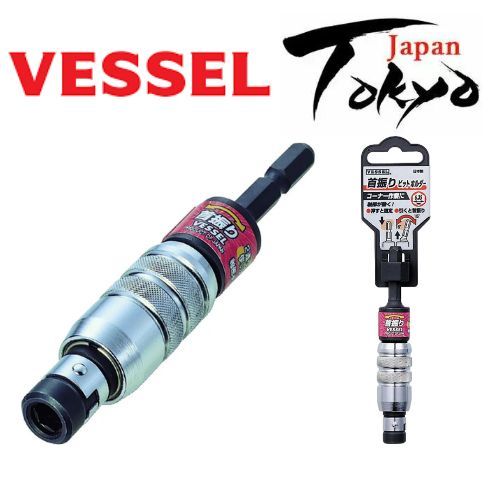 【ของแท้ 100%】VESSEL หัวจับดอกสว่าน 6.35 มม. WBJ100