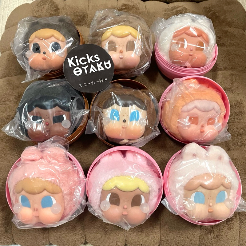 [ของแท้พร้อมส่ง ] พวงกุญแจกาชาปอง CRYBABY Molly Factory : CryTeddy&CryBunny